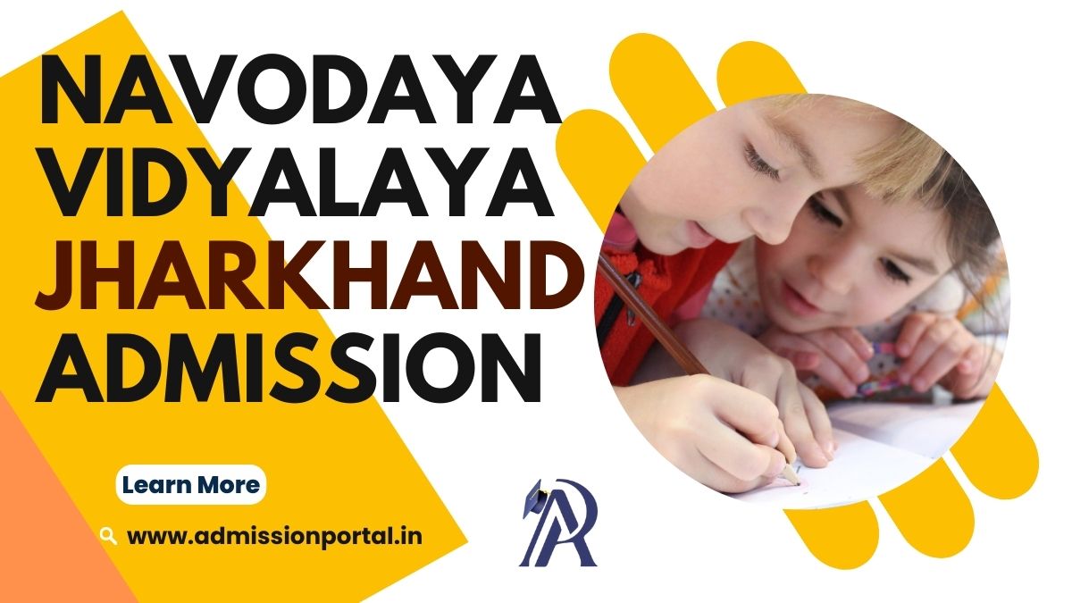 Navodaya Vidyalaya Jharkhand Admission