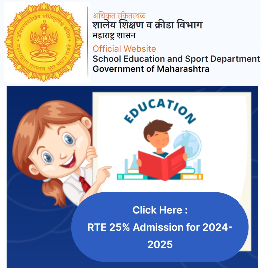 Maharashtra RTE School Admission 202425 Lottery Result Declared Today