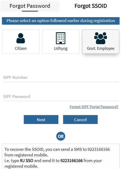 SIPF Number and Password in Rajasthan SSO
