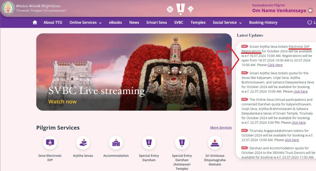 TTD Seva Electronic Luck Dip Registration Free Darshan