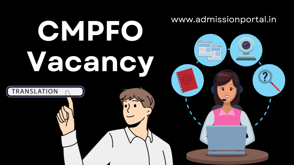 CMPFO Recruitment