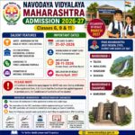 Navodaya Vidyalaya Maharashtra Admission 2026-27