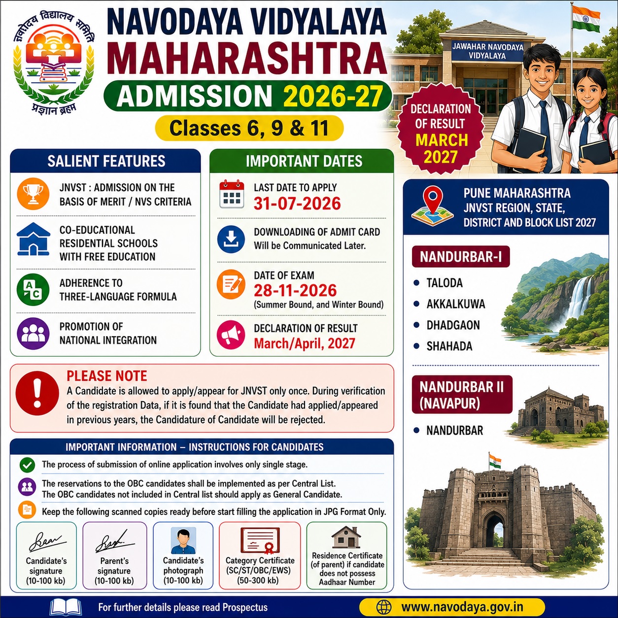 Navodaya Vidyalaya Maharashtra Admission 2026-27